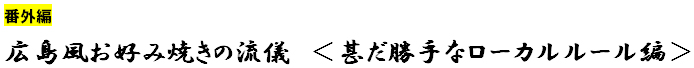 manabi25-16.jpg